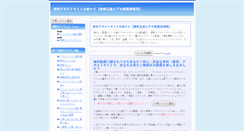 Desktop Screenshot of mn-rie.com